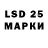 LSD-25 экстази ecstasy German Brek