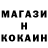 Cocaine Эквадор Sergi Klymyshyn