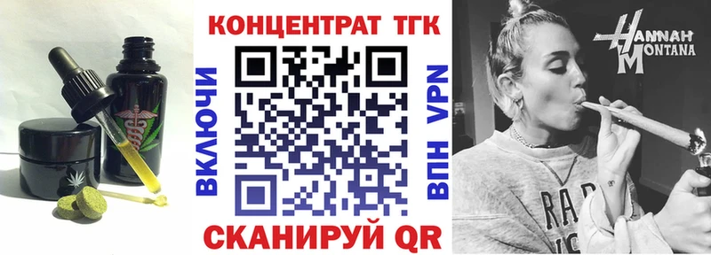 Печенье с ТГК марихуана  что такое наркотик  Семикаракорск 