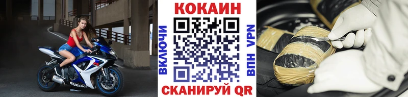мега как войти где купить наркотик это формула Cocaine 97% Семикаракорск