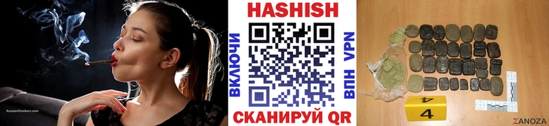 цена наркотик Семикаракорск ГАШ Cannabis