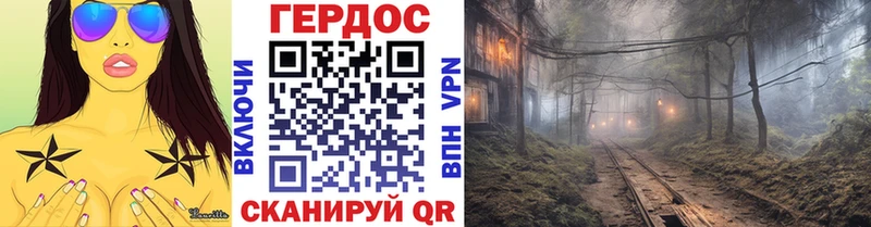 Героин белый  Семикаракорск 