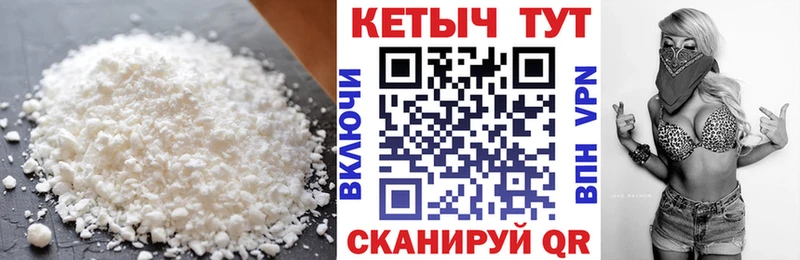 OMG онион  где продают наркотики  Семикаракорск  Кетамин VHQ 