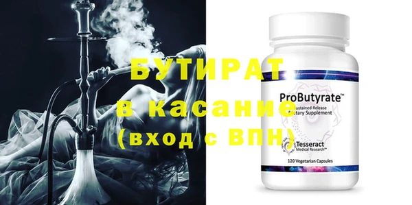 2c-b Белокуриха