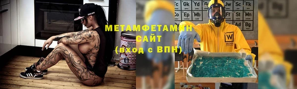стаф Беломорск