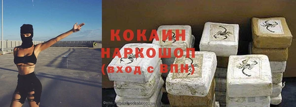 стаф Беломорск