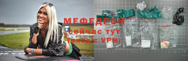 2c-b Белокуриха