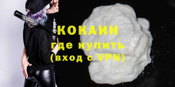 стаф Беломорск