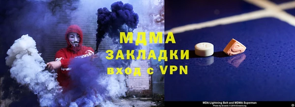 стаф Беломорск