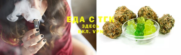 2c-b Белокуриха
