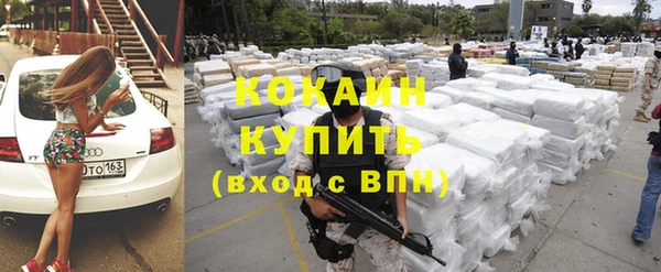 стаф Беломорск