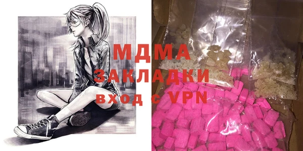 2c-b Белокуриха