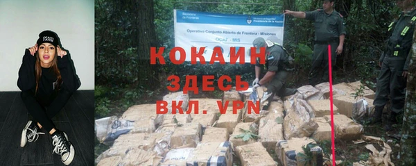 не бодяженный Белоозёрский
