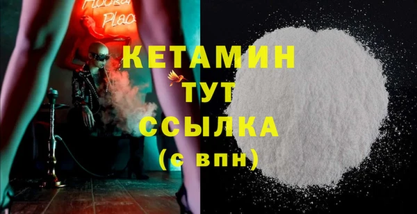 стаф Беломорск