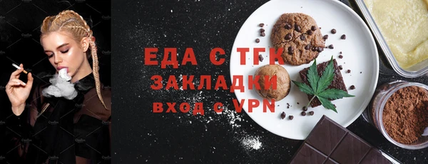 2c-b Белокуриха