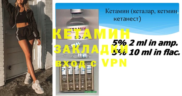 Альфа ПВП Белая Холуница