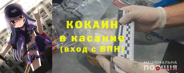 2c-b Белокуриха