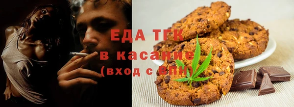 2c-b Белокуриха
