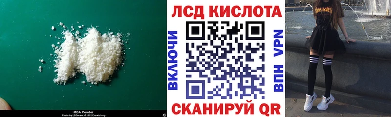 наркошоп  MEGA сайт  LSD-25 экстази кислота  Семикаракорск 