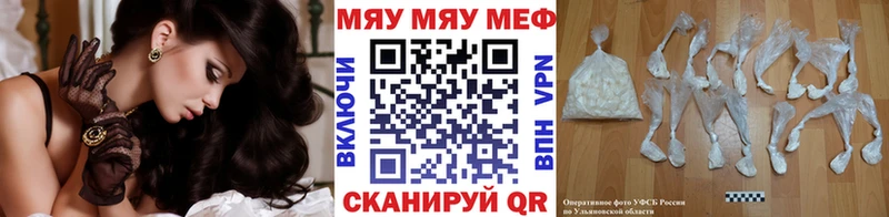 где найти наркотики  Семикаракорск  Мефедрон mephedrone 