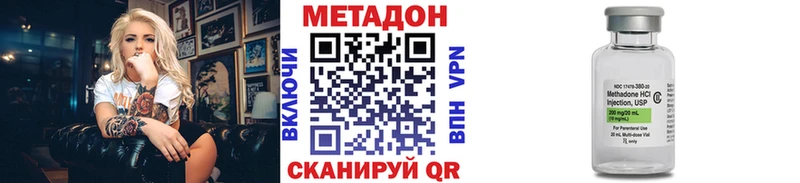 Метадон белоснежный  Семикаракорск 
