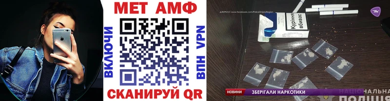 МЕТАМФЕТАМИН пудра kraken Семикаракорск